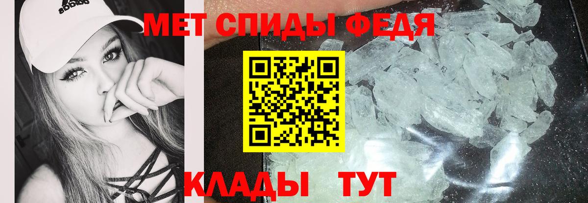 Amphetamine  Вход с VPN  Александров  АМФЕТАМИН Розовый 