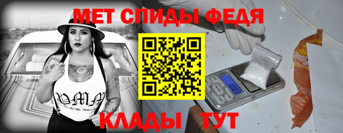 Amphetamine 98% Александров