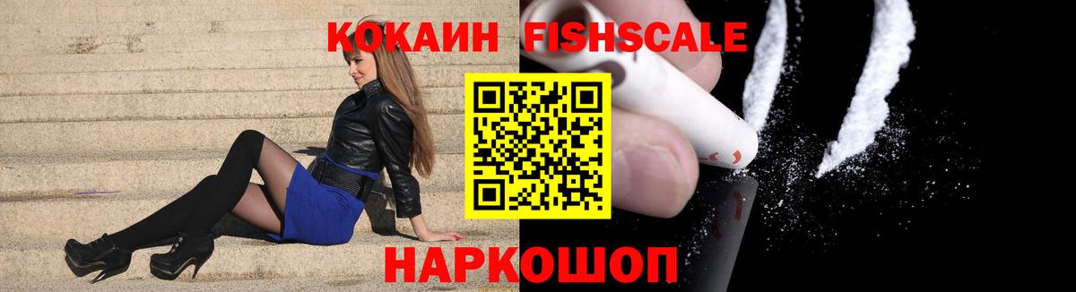 Cocaine Columbia  COCAIN Эквадор  Александров  Вход с VPN 