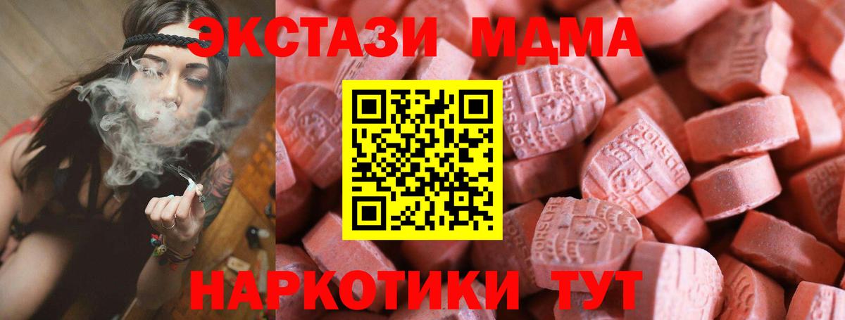 Ecstasy 280мг  Ecstasy DUBAI  Вход с VPN  Александров 