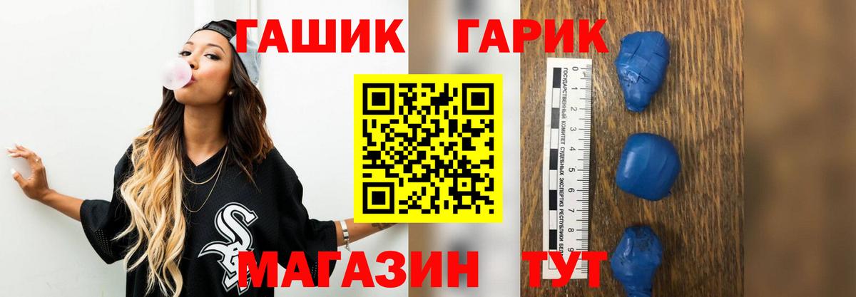 закладки  ГАШ индика сатива  Александров  Вход с VPN  ГАШИШ гарик 