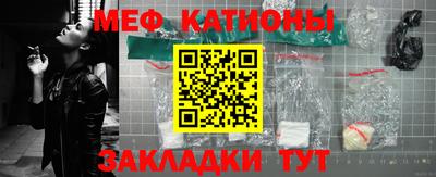 mix Абинск