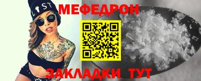 скорость Абакан
