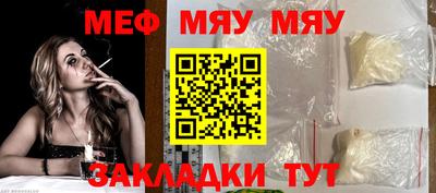 mix Абинск