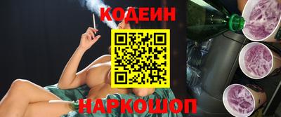 скорость Абакан