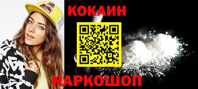 mix Абинск