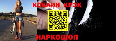 скорость Абакан