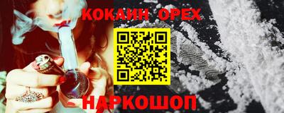 скорость Абакан