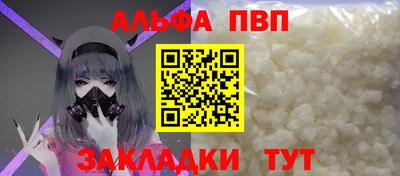 скорость Абакан