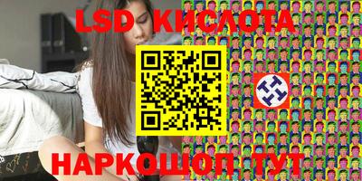 скорость Абакан