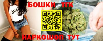 наркотики Азнакаево
