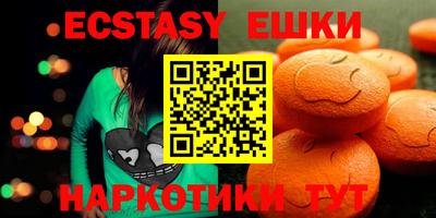 скорость Абакан