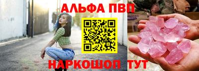 скорость Абакан