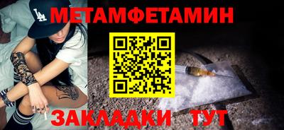 скорость Абакан