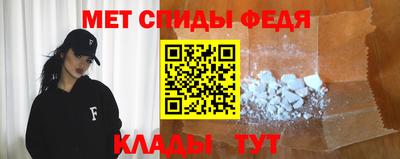 скорость Абакан