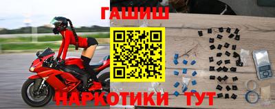 наркотики Азнакаево