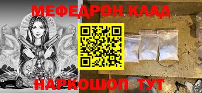 mix Абинск