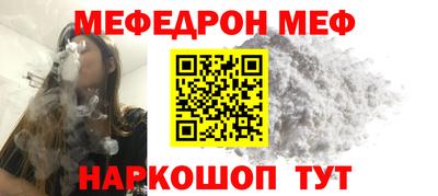 скорость Абакан