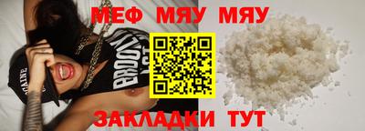 скорость Абакан