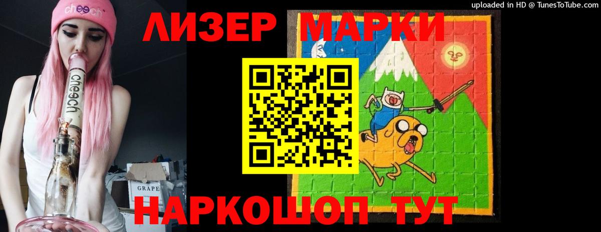 Александров  Лсд 25 экстази кислота  Лсд 25 экстази  Лсд 25 экстази ecstasy  Вход с VPN 