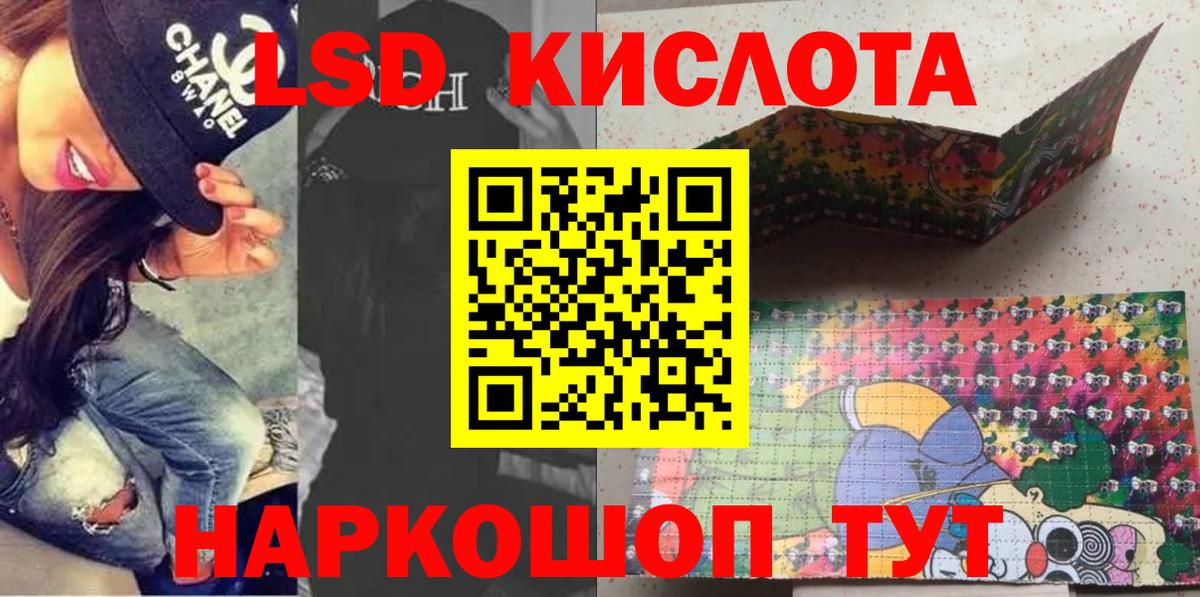 Марки 25I-NBOMe 1,8мг  Вход с VPN  Марки NBOMe  Александров 