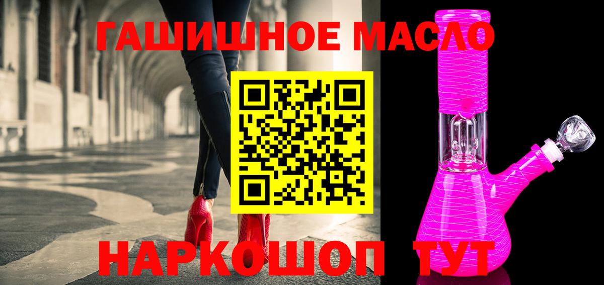 где купить наркоту  Вход с VPN  Александров  ТГК жижа  Дистиллят ТГК вейп с тгк 