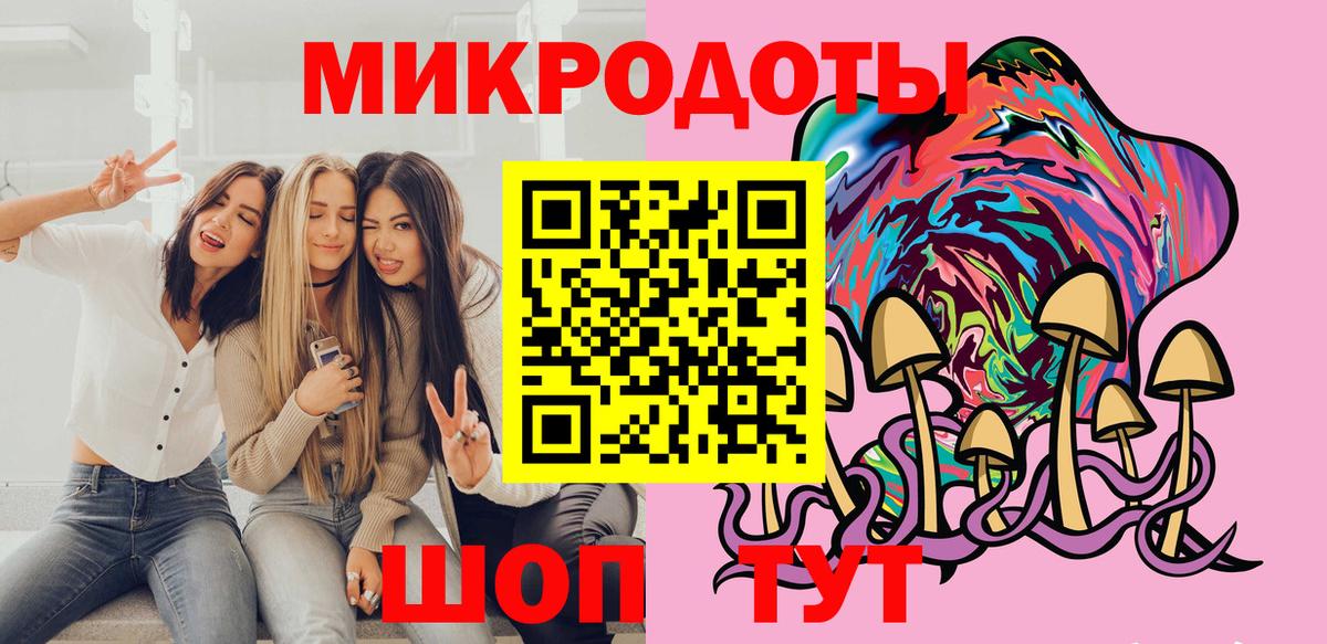 Псилоцибиновые грибы MAGIC MUSHROOMS Александров