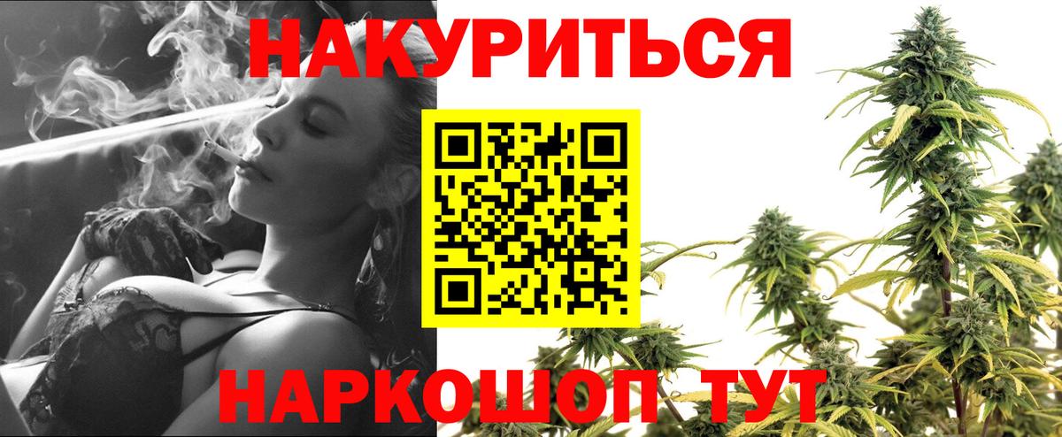 Конопля планчик  Конопля OG Kush  Александров  Вход с VPN 
