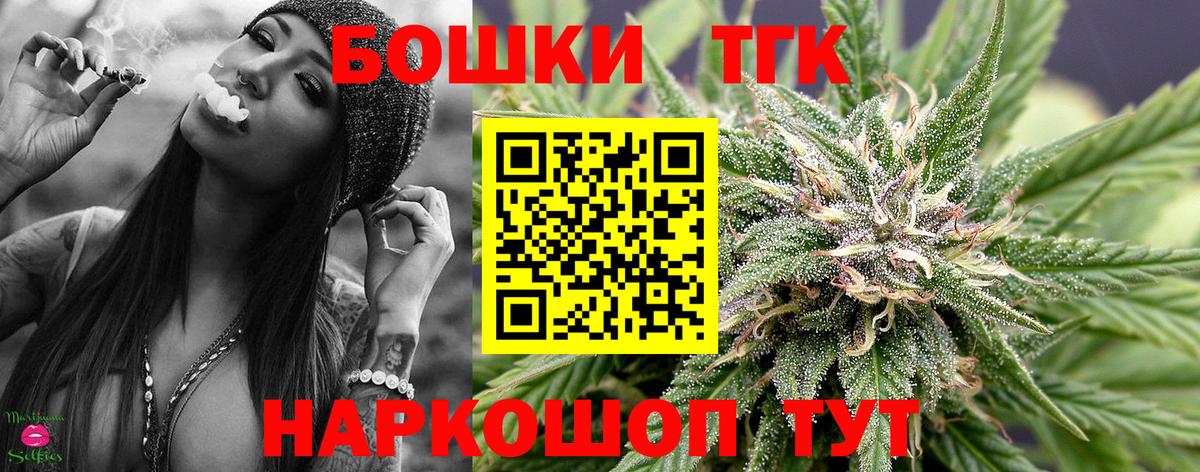 Канабис план Александров